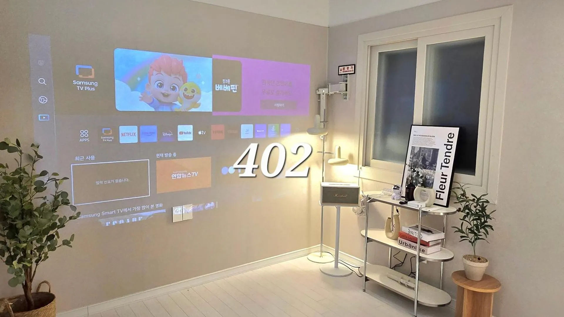 Holiday home 207Stay Korea 3 Busan