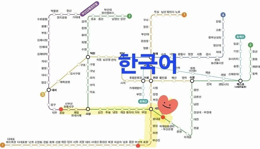 207Stay Korea 3 Busan